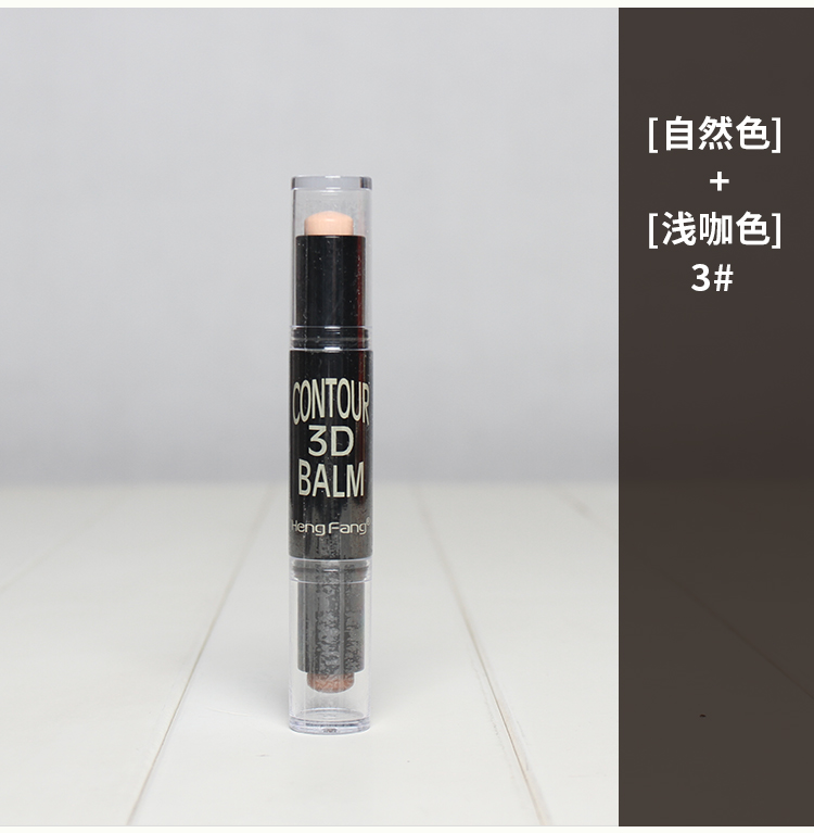Hengfang 3D stereo ánh sáng cao đầu đôi sửa chữa thanh công suất sáng tằm bút mũi bóng xương sống bóng V mặt mỏng sửa chữa mặt công suất bút phấn đánh khối