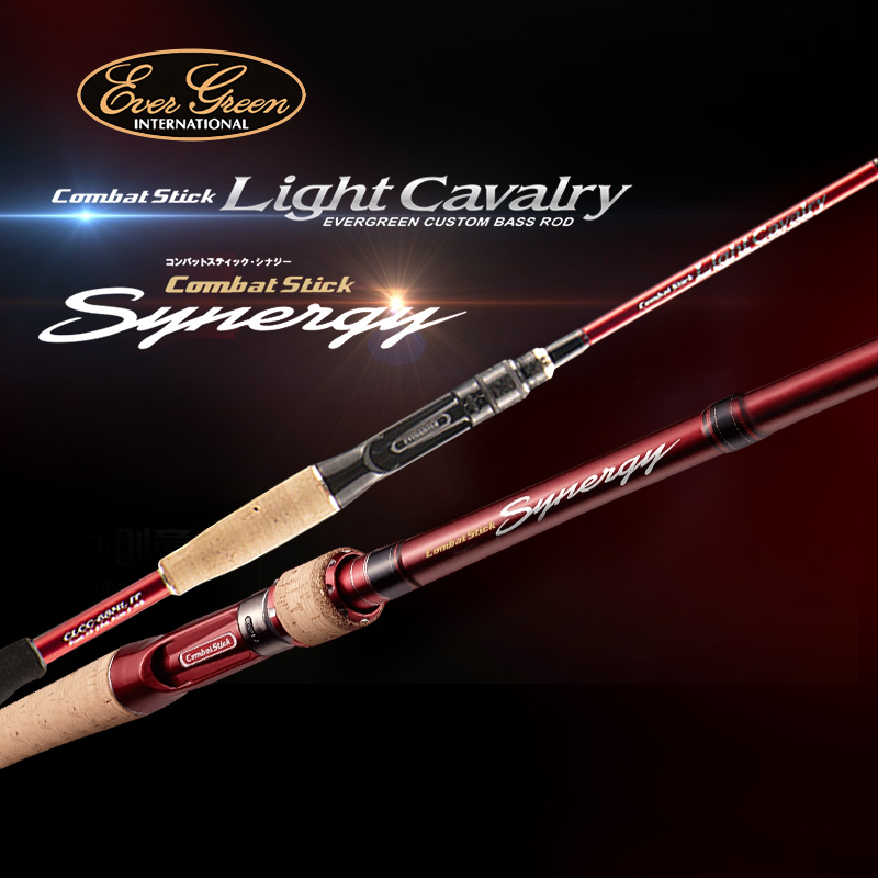 Japanese Eg Kaledo Fishing Rod Clcc Shimonishi Three-Section Long-Casting Rod for Snapper, Mandarin Fish, and Bass Evergreen