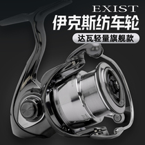 22 Dawa spinning wheels EXIST LT Ix lightweight flagship lure metal fishing reel Japan Dawa