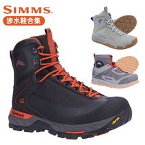 SIMMS wading shoes Luya bottes de pêche en plein air pour hommes chaussures de wading légères résistantes à lusure imperméables et antidérapantes chaussures de flux professionnelles
