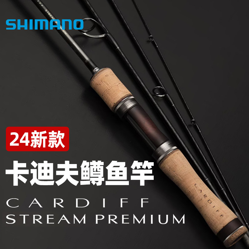 シマノ カーディフ ST マイクロフィッシングロッド 24本（トラウト、マウスフィッシュ、渓流ルアー用）