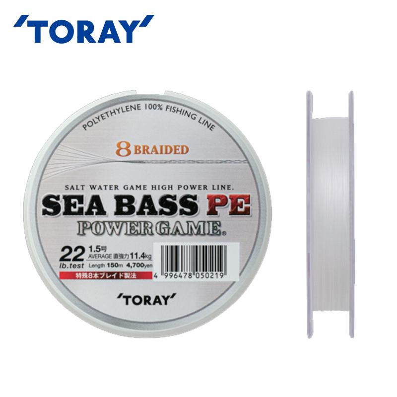 Japan's Original Imported Toray Sea Bass Powergame Pe Line, Sub-Line, Main Line, Braided Line Japan's Original Imported Toray Sea Bass Powergame Pe Line, Sub-Line, Main Line, Braided Line