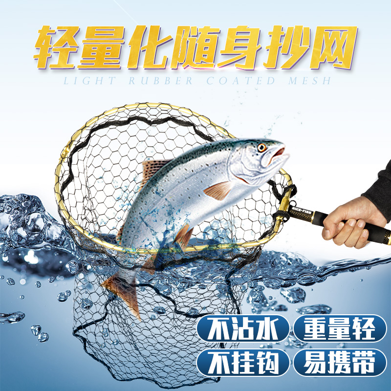 Sky Pig Line Air Lightweight Portable Copy Net Carbon Aluminum Alloy Material Portable Foldable Stream Luya Fly Fishing