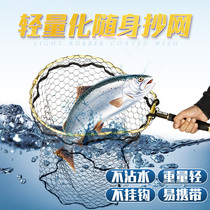 Tianzhuxingkong lightweight portable copy net carbon aluminum alloy material portable foldable stream lure fly fishing