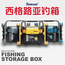 Sigelua fishing box multifunctional fish box bait storage box fishing box large capacity sea fishing rock fishing can sit