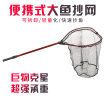 Tianzhu Xingkong Luya Dawu Net Copying Set Combination Complete Set Heikeng Ultra-Light Aluminum Alloy Telescopic Rod Fishing Net Bag