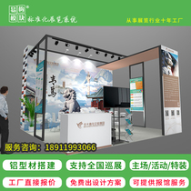 Beijing Multi-ground pavilion exhibition special brand building exhibition design design design plant plant profile building