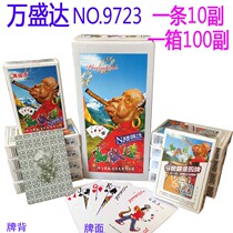 Wanshengda Poker Wholesale 9723 Fleet 100 Vice Yao Ji Wanshengda Old Head Solitaire