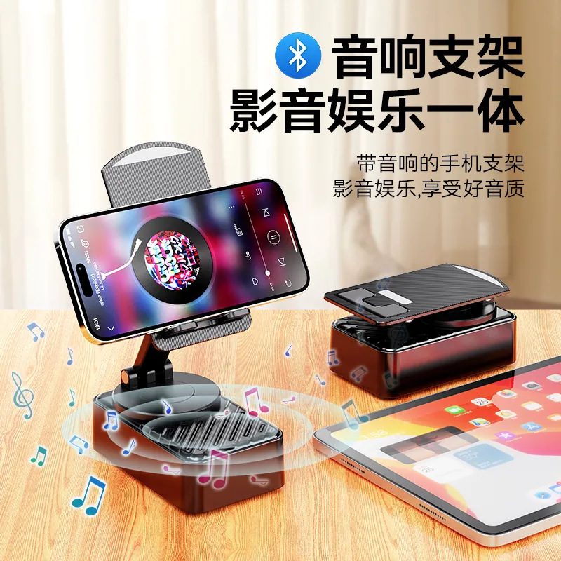2026 New Model Phone Stand with Bluetooth Speaker, Power Bank, Three-In-One Charger, Multifunctional Desktop 2026 New Model Phone Stand with Bluetooth Speaker, Power Bank, Three-In-One Charger, Multifunctional Desktop