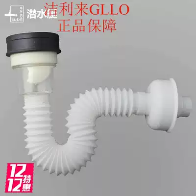 Urinals, deodorant, drainage, horizontal row, urinal, sewer, submarine, deodorant, underwater