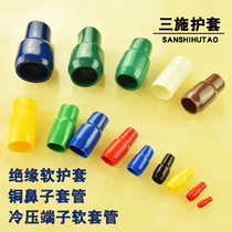 Rubber Insulated Soft Jacket Copper Nose Casing Rubber Protective Cap Cold Press Terminals Soft Sleeves Cold Press Nude Terminal Cap