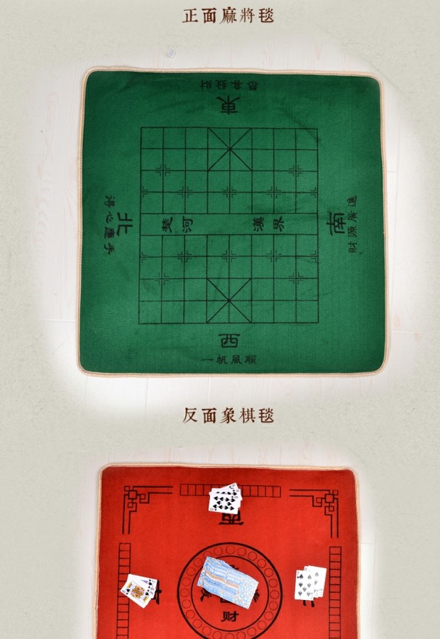 Mahjong mat sử dụng kép mạt chược cao cấp / mạt chược vải im lặng mạt chược thảm cờ vua Gow pad để gửi xúc xắc poker - Các lớp học Mạt chược / Cờ vua / giáo dục mua bộ mạt chược