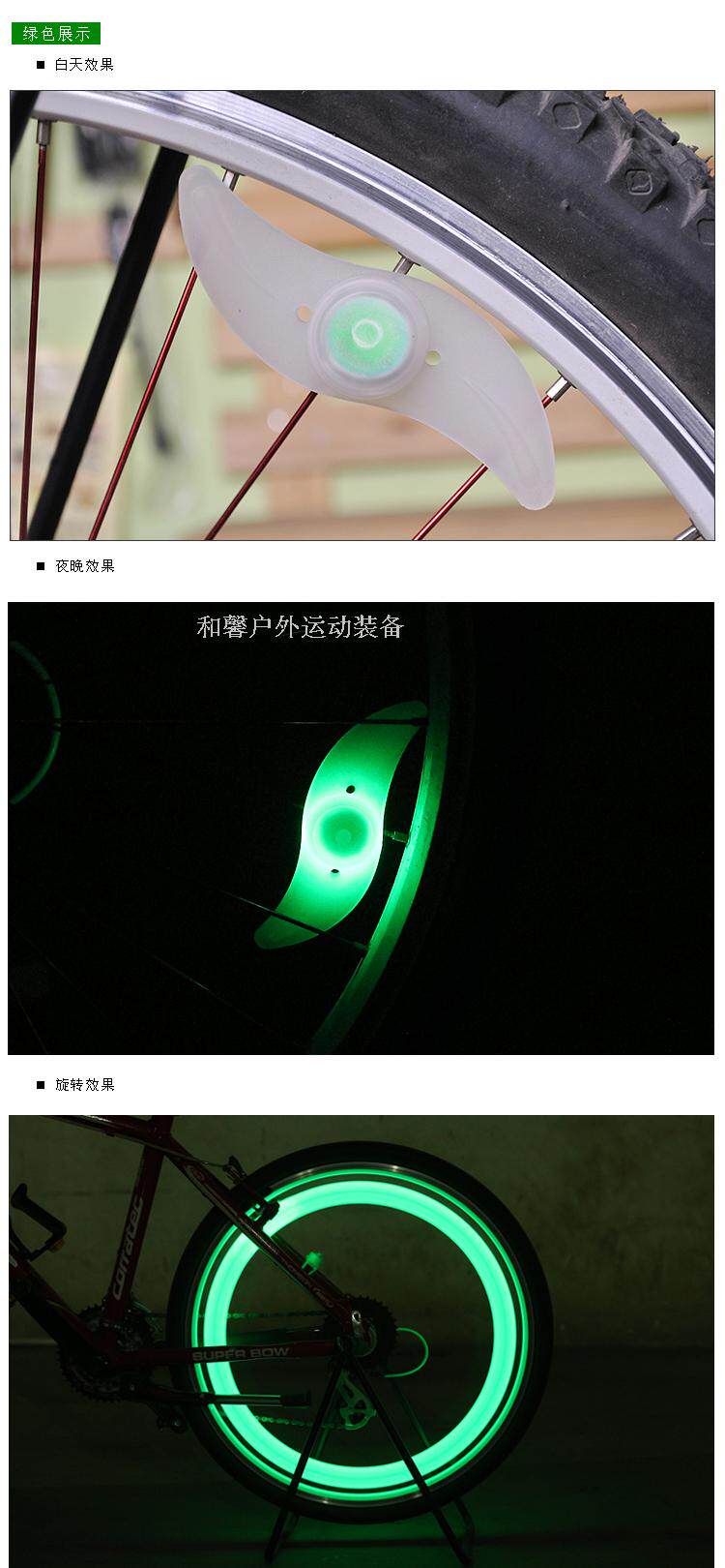 Eclairage pour vélo - Hot Wheels Lumières - Ref 2404157 Image 5