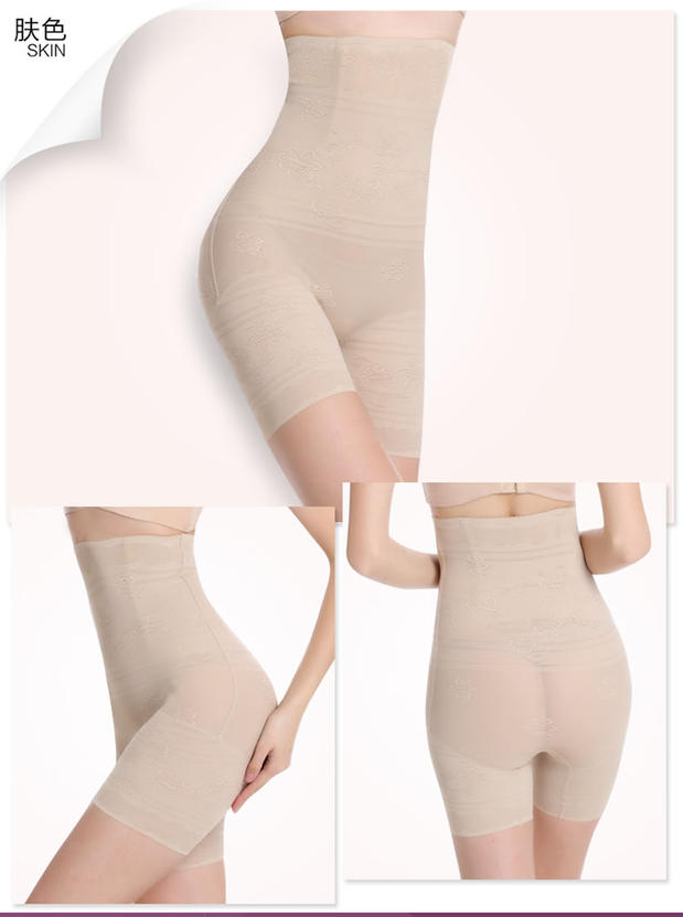 Tingmei 婼 ya eo cao siêu mỏng không có dấu vết bụng bụng đồ lót eo eo nữ sau sinh giảm béo cơ thể định hình quần do lot
