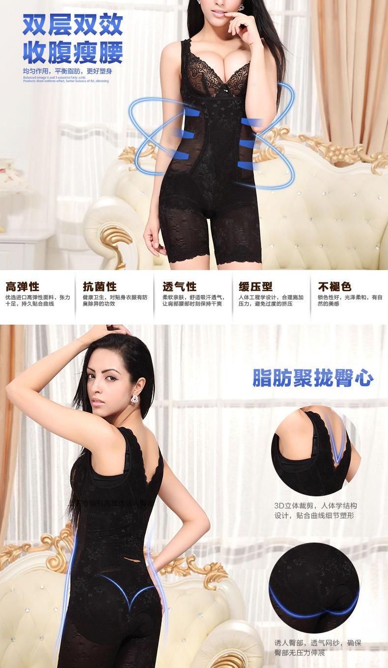Phần mỏng không có dấu vết bụng eo hông hông cơ thể corset góc phẳng mở cơ thể sau khi sinh giảm béo làm đẹp cơ thể quần áo đồ lót hàng hiệu