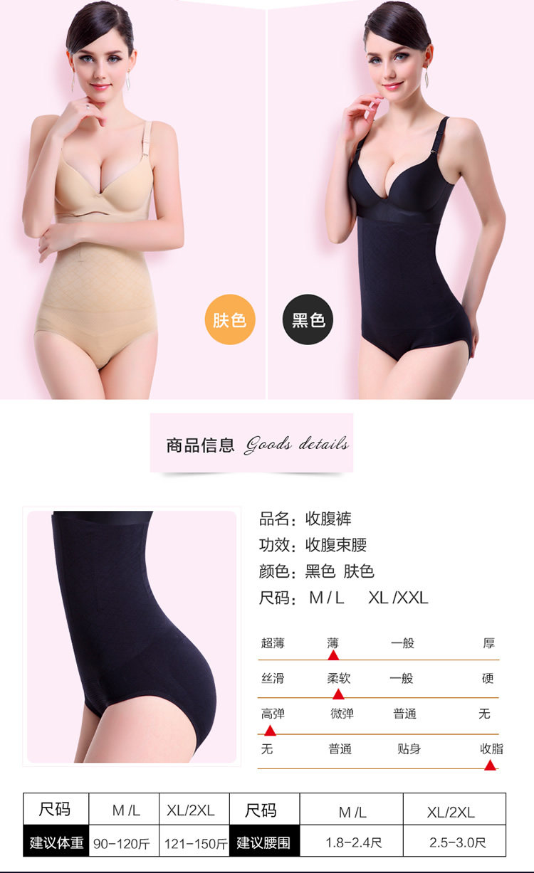 Body mouvement en nylon - Ref 649487 Image 9