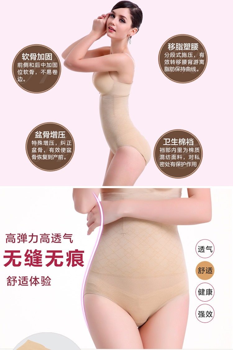 Body mouvement en nylon - Ref 649487 Image 12