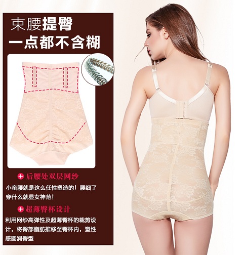 Phần siêu mỏng eo cao cơ thể cơ bụng quần sau sinh bụng bụng giảm béo hông đồ lót khóa dưới cơ thể định hình quần shop đồ lót