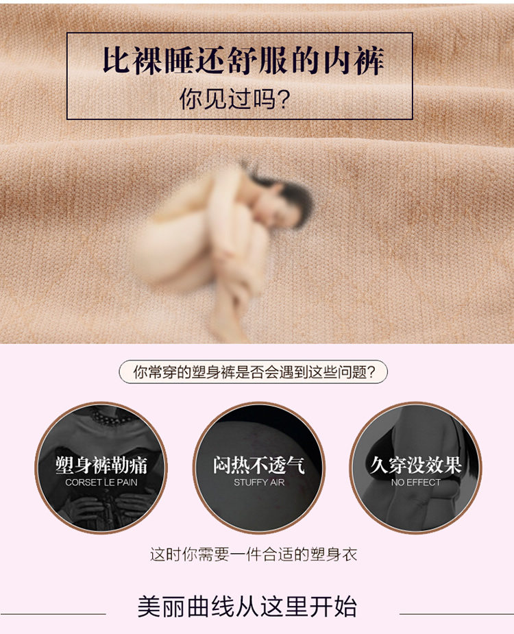 Body mouvement en nylon - Ref 649487 Image 11