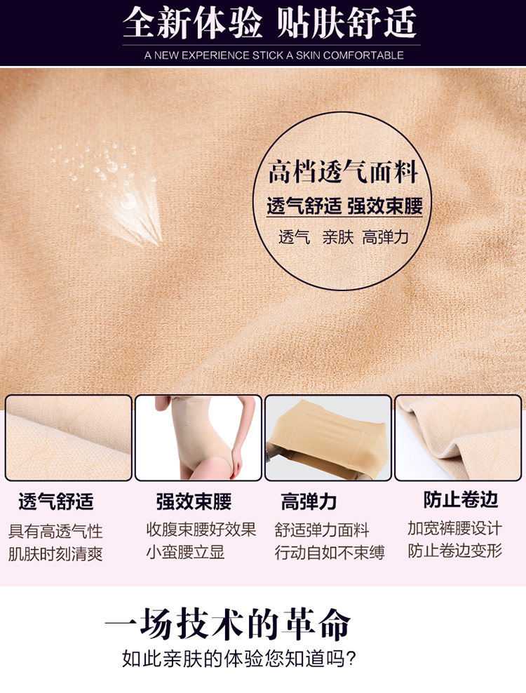 Body mouvement en nylon - Ref 649487 Image 10