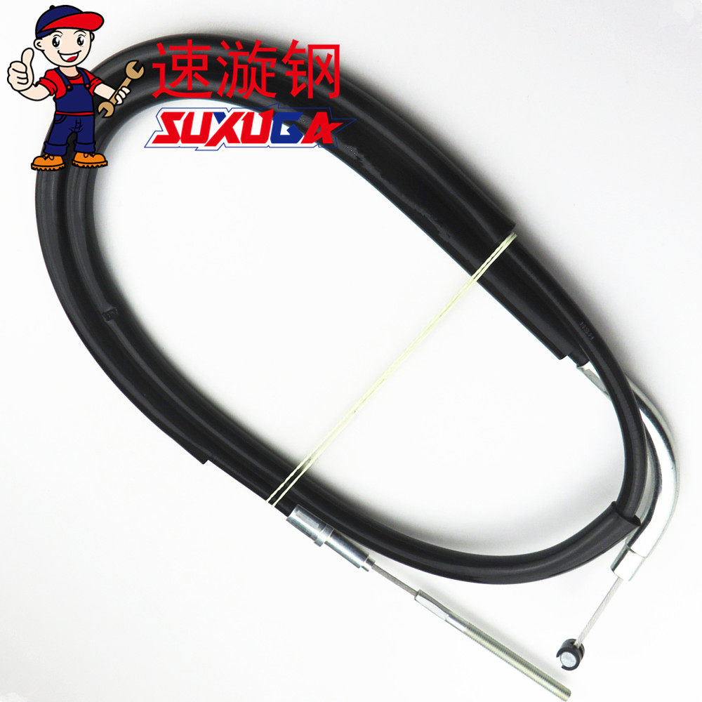 Applicable haute barons Suzuki please GD110 front brake line clutch line Mimitable wire rope Soo motorcycle accessories accessories-Taobao