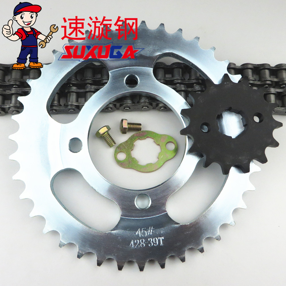 Applicable to HJ150 - 2 2A 2G 2D chain three - piece motorcycle oil seal chain size teeth