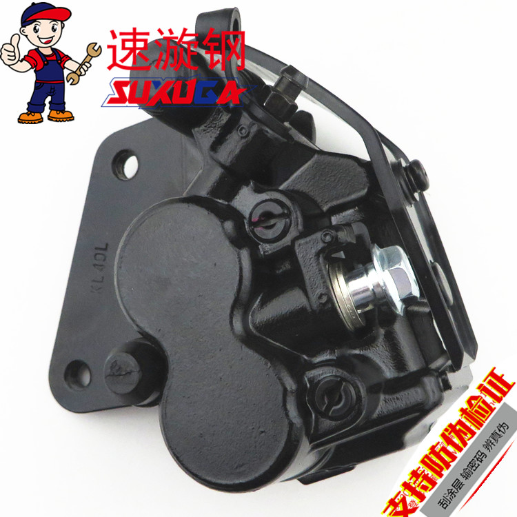 Suzuki Ruizuki EN 125-2A 2E brake pump disc brake pump motorcycle brake pump accessories