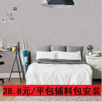Linen wall cloth Modern simple seamless plain bedroom solid color wall cloth Living room Nordic embroidery background wall paper