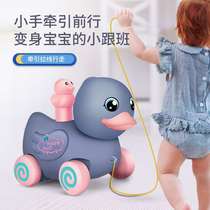 Pull rope pulling yellow little duck pull string pulling toddler toy childrens toy pulling car for walking