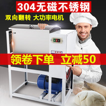 (304 stainless steel) noodle machine commercial 25kg 50kg 15kg automatic mixing and kneading noodle mixer