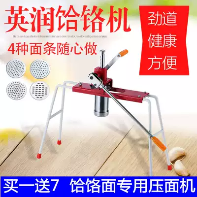 machine stainless steel household noodle making machine small manual hand-operated multifunctional noodle machine ramen machine ramen machine