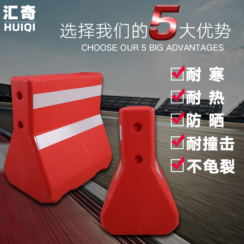 New material Small water horse Municipal construction fence Water horse red and white isolation pier Road sub-road bucket Traffic facilities promotion