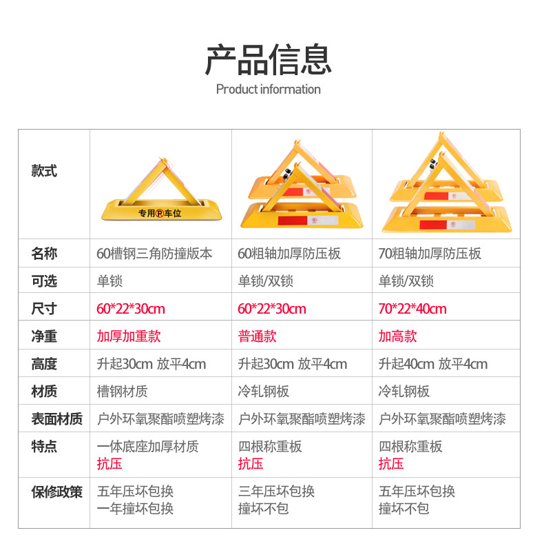 Тайский благоприятный треугольный парковка блокировки пространства блокировки бесчисленное количество данных_16.jpg
