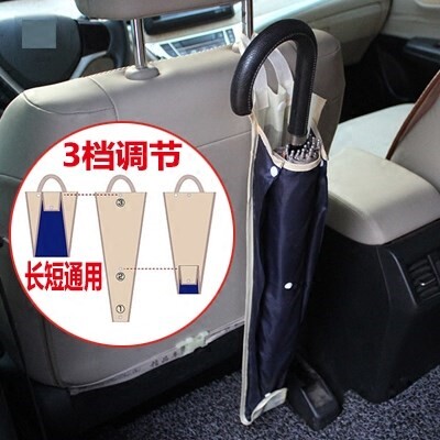 Creative car supplies Car car new car gas must-have supplies inside the car put umbrella hanging bag Daquan artifact