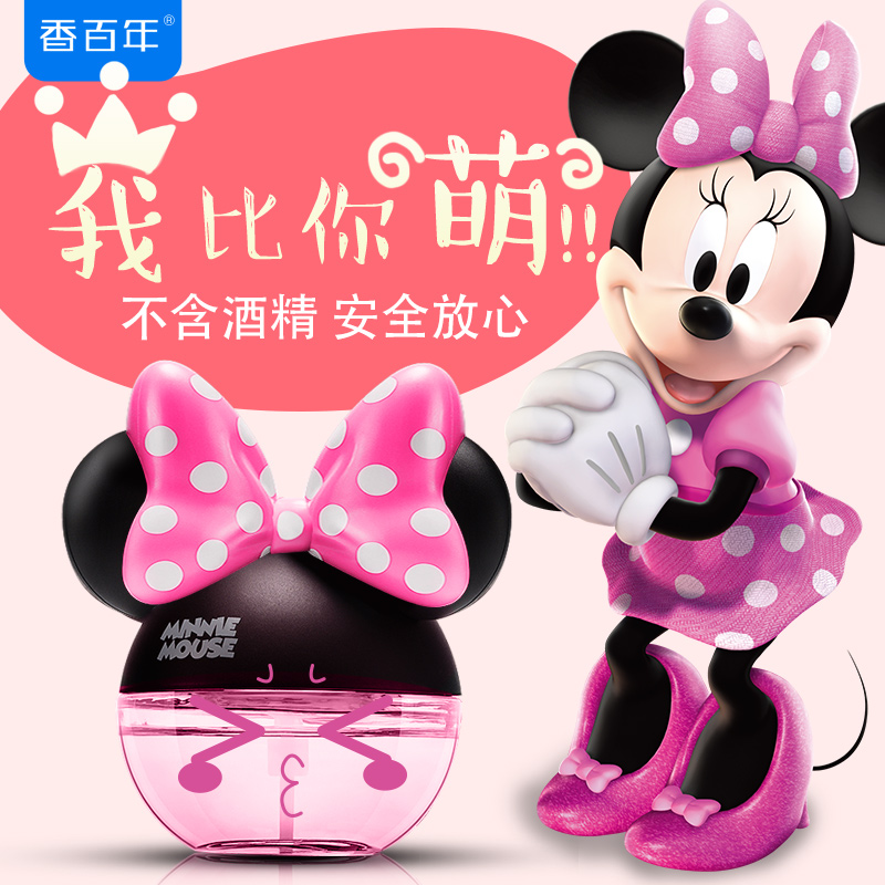 Fragrant century car car perfume seat cute ornaments creative cartoon ladies car aromatherapy high-end car with cute