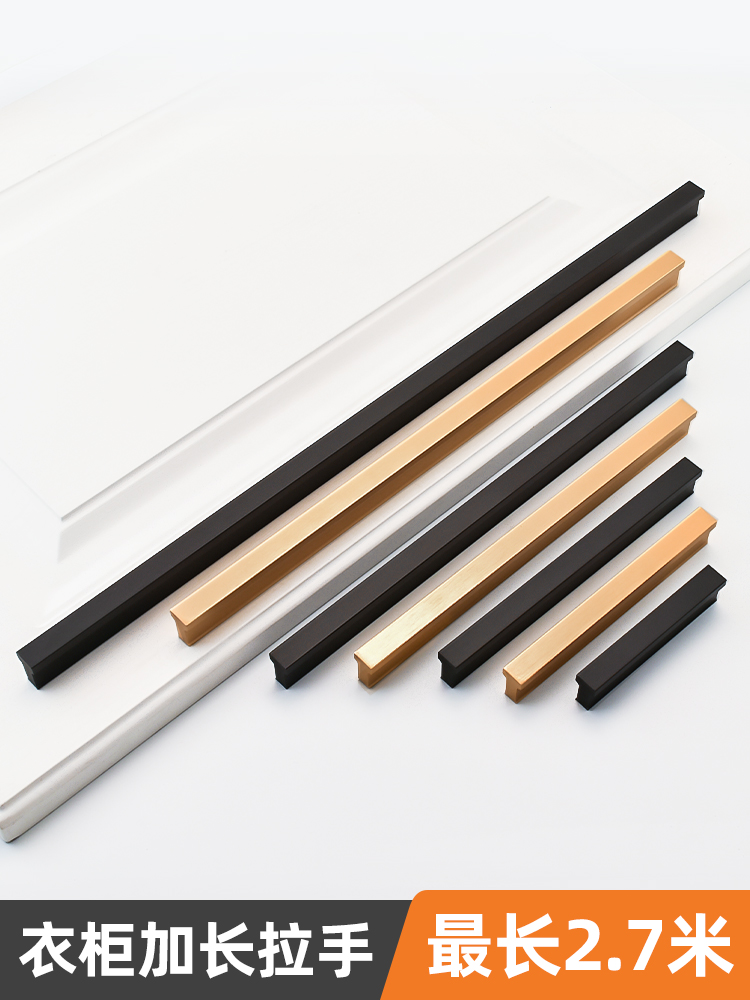 Extended handle wardrobe door handle aluminum alloy black gold through-top custom T-shaped extra long strip light luxury modern