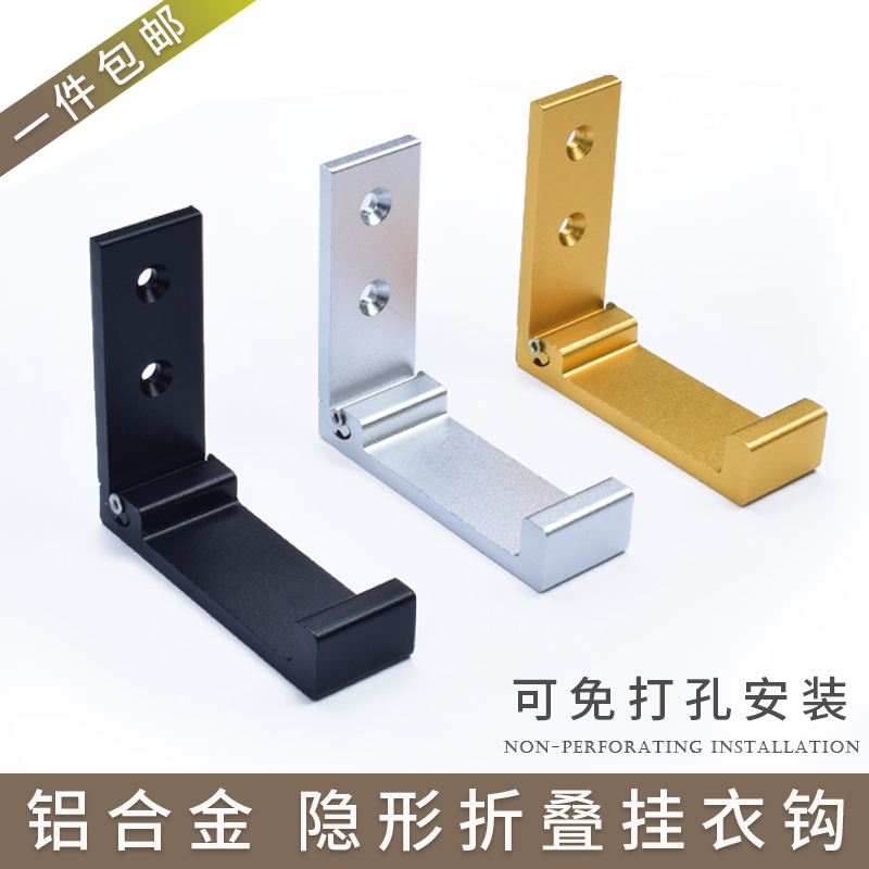 Creative clothes hook Foldable door back hook Household invisible punch-free coat hook Wall self-adhesive single hook Powder room