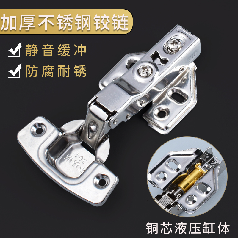304 stainless steel hinges Tobacco Bucket Hinged buffer damping spring hinge Aircraft Folded Integral Cabinet Door Wardrobe Door Shoe Cabinet