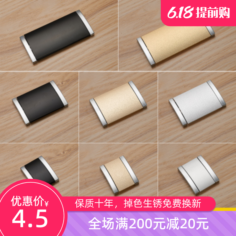 Eurostyle Invisible Ming Dress Drawers Wardrobe Concealed handle cabinet wardrobe door handles Modern minimalist overall cabinet handles