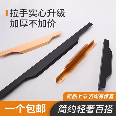 Invisible handle, golden aluminum buckle, wardrobe door, whole Cabinet, embedded handle, long handle, hidden handle, no punching