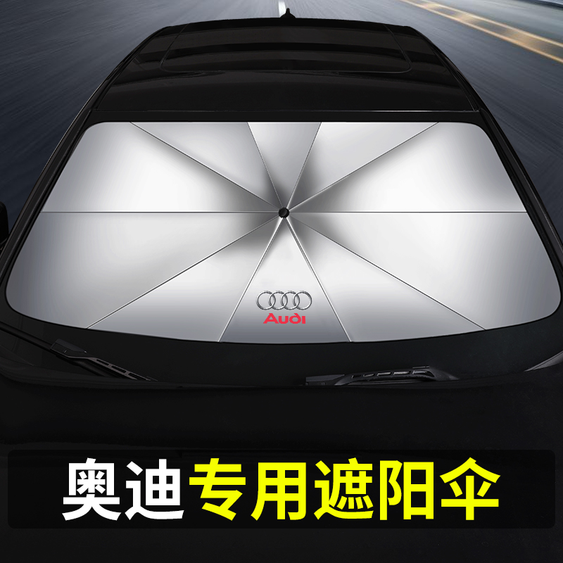 Audi A6L A6L A4L A3 Q3 Q5L Q7 Q7 car front blocked glass thermal insulation sunscreen