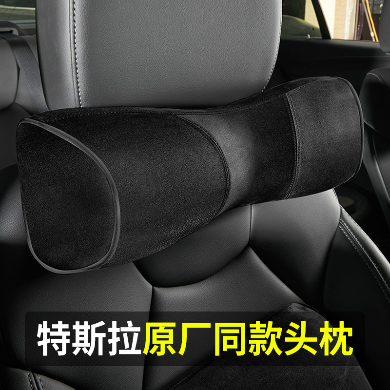 Suitable for Tesla headrest model3 Y neck pillow modelx s car pillow neck pillow interior modification