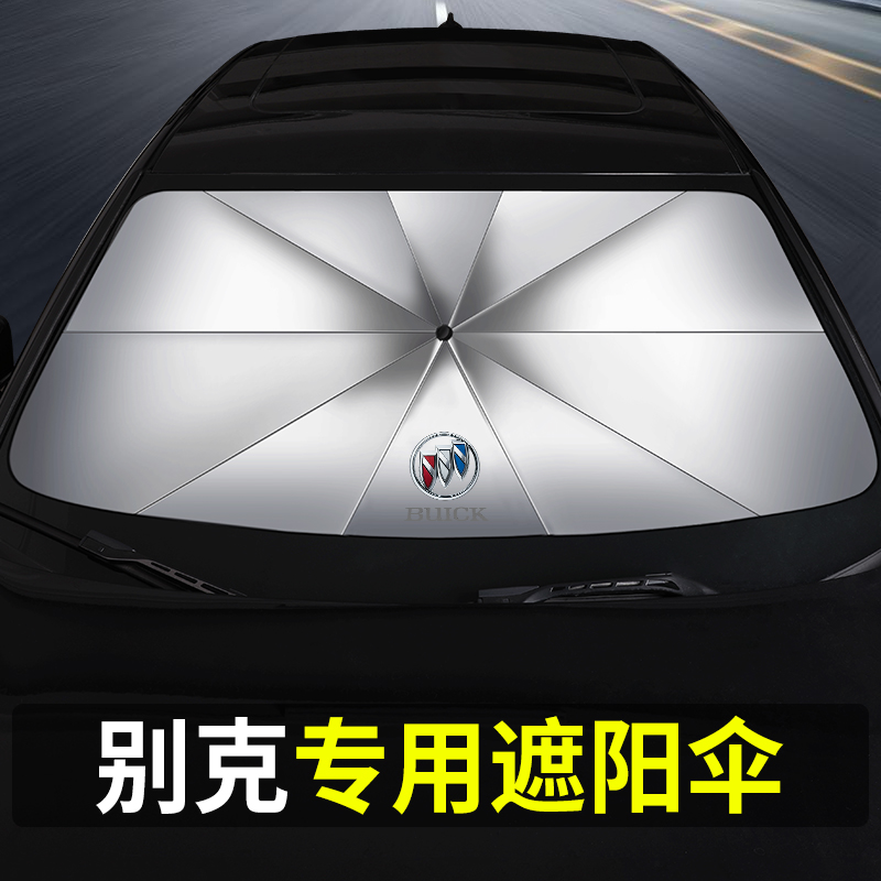 Buick car sunshade Encore S Anko Flag GL8 Velang LaCrosse Sovereign Parade Lang Yinglang umbrella block