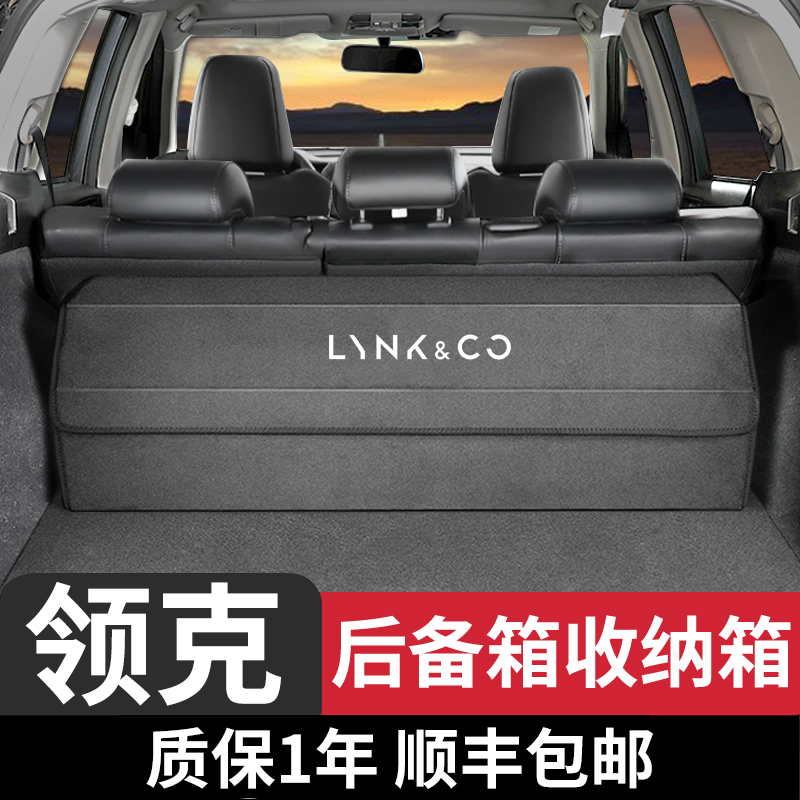 Collar Ke Car Trunk Containing box 03 02 01 01 energy 05 Interior on-board Special storage box for storage box-Taobao