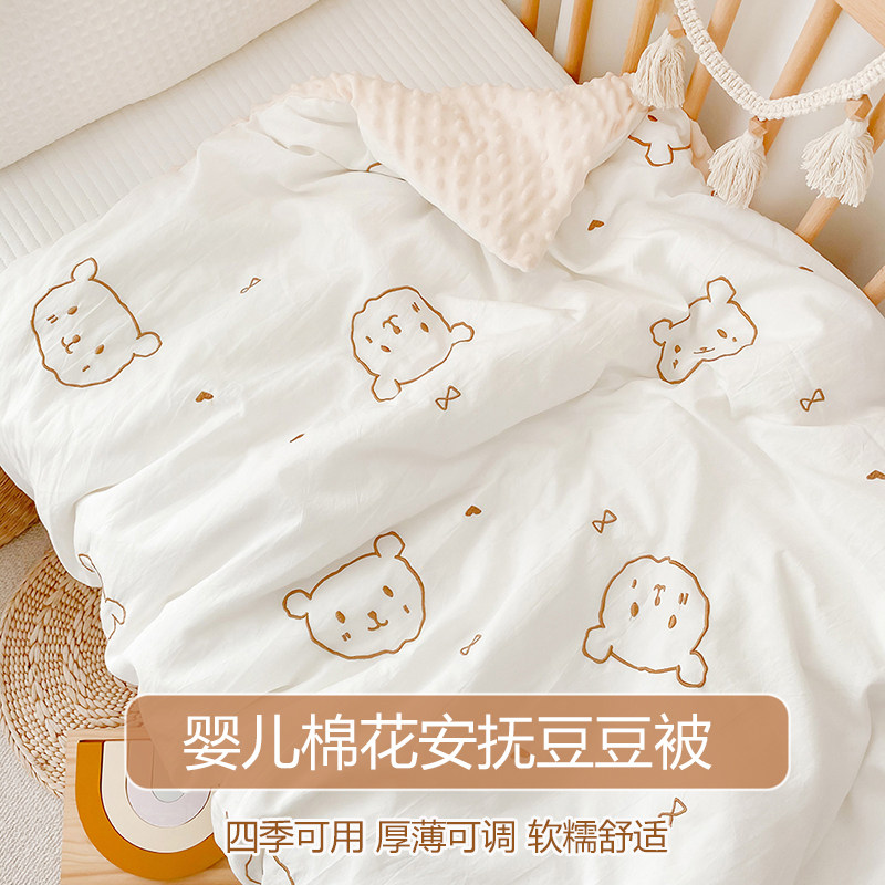 Baby quilt pure cotton autumn and winter thickens baby bean soybean newborn child kindergarten season general cotton cover