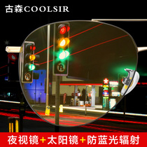 Night vision glasses for driving specially designed for men and women to drive at night to increase light and prevent high-beam lights for day and night use.