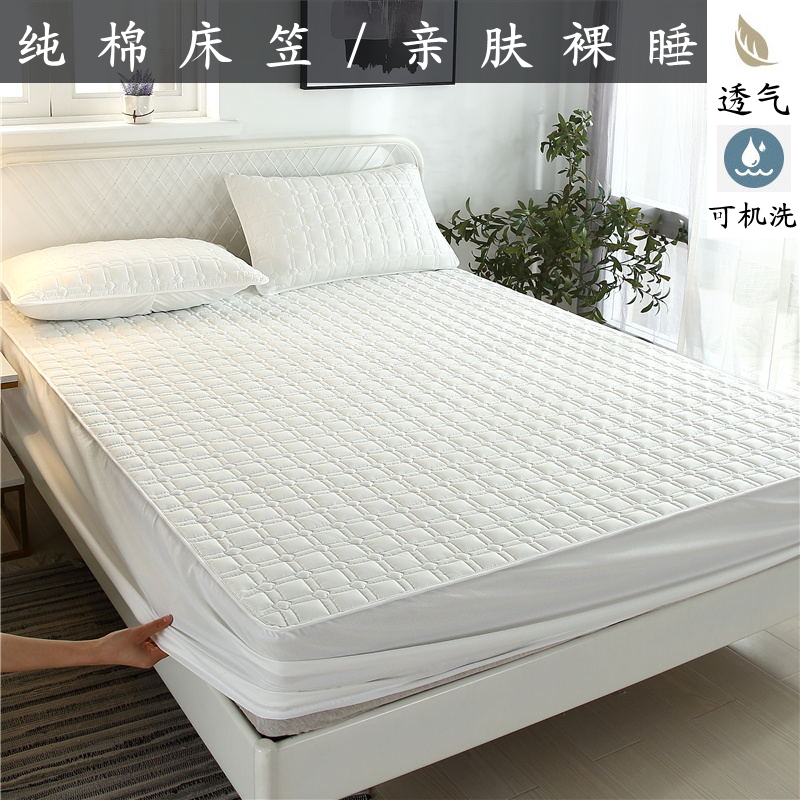 TESLE cotton bed bag single piece cotton antibacterial anti-mite bed cover thickened quilted Simmons protective cover non-slip cover