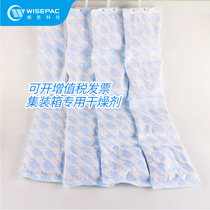 1000gg industrial container desiccant export cabinet Mineral dehumidifier package can be hung 4 even packs of marine moisture-proof agent