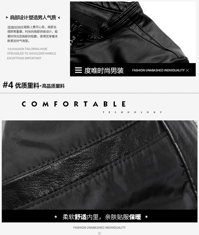 Đặc biệt hàng ngày thu đông Hained plus nhung da nam thanh niên áo khoác da dày tay áo khoác da xe máy áo khoác adidas