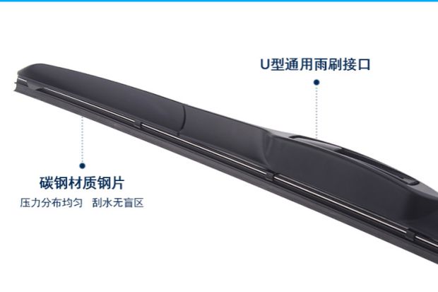 FAW Pentium B30 / B50 / B70 / B90 / X80 lưỡi gạt nước không xương loại ba giai đoạn lưỡi cao su gạt mưa